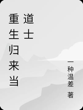 维和步兵