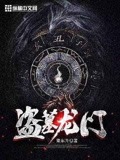 对魔忍3第三季在线播放