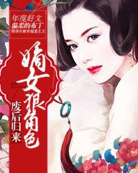 扒美女衣服从腿摸到胸视频