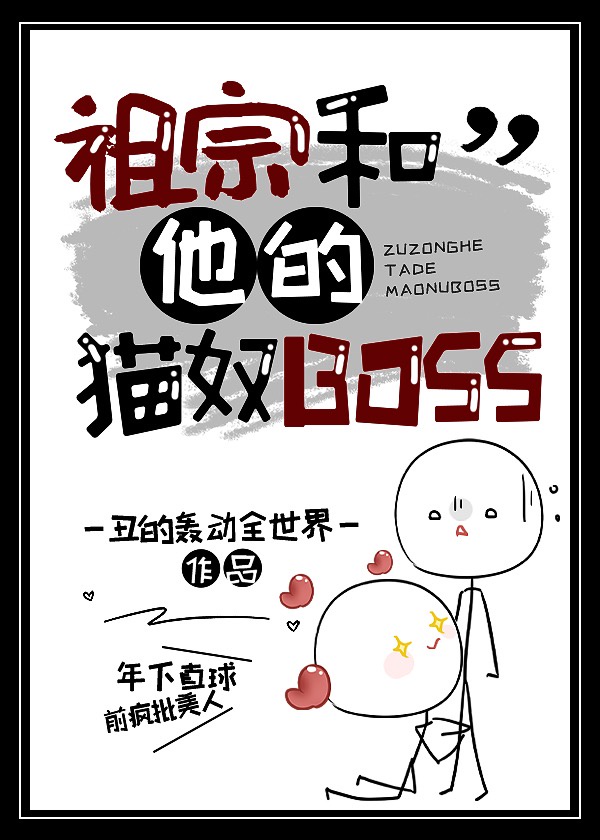 黑皮辣妹漫画