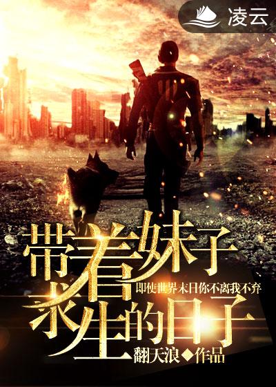 帅教官的裤裆好大novels