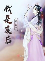 快穿师尊h+h+嗯啊