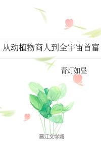 小草莓直播app苹果版