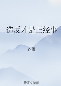 李承乾滋润长孙皇后