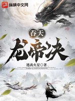 公车上的程雪柔txt全文下载