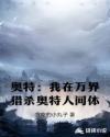 tinder交友app中国版