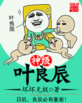 免费阅读阿衰漫画