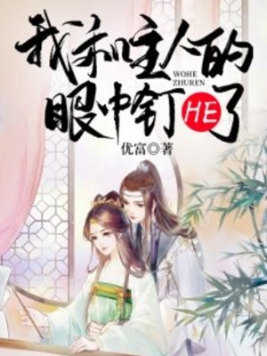 波多野结衣教师未删减版