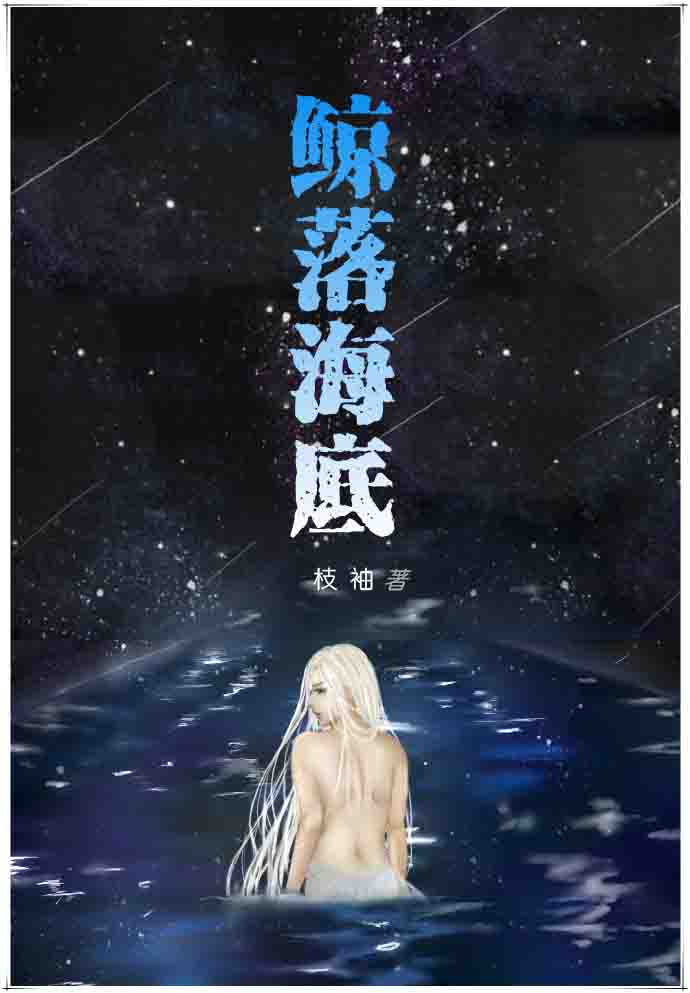 珍藏女教师系列小说