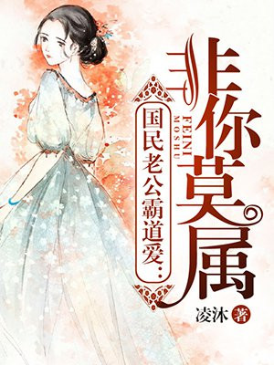 101女团未来恋人破解版