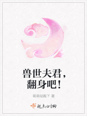 公车上的老师系列