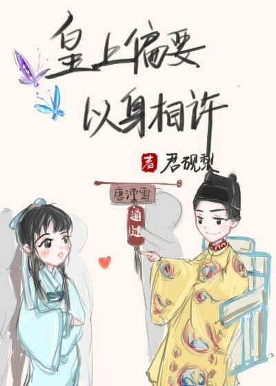 火影忍者全彩漫画