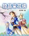 情深深雨蒙蒙全集在线观看完整版