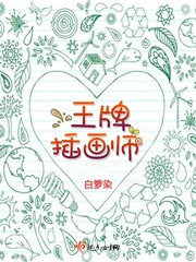 以后4电影未删减版