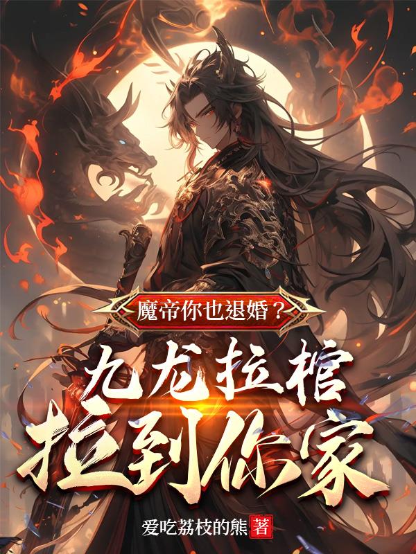 万相之王漫画