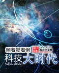 星空传媒剧情国产