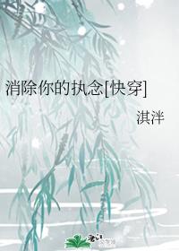 潮见百合子中文字幕