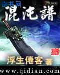 51爆料网每日爆料黑料吃瓜