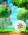 堕女教师动漫线播放