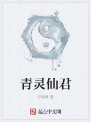 五个师兄都想抱走我