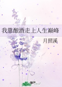 老师你下面好湿