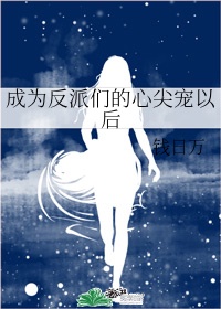 帅教官的裤裆好大novels