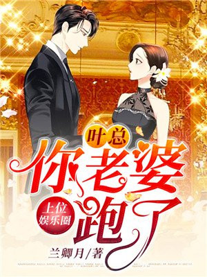 潮见百合子中文字幕