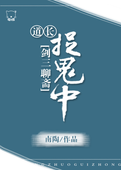 天子传奇7