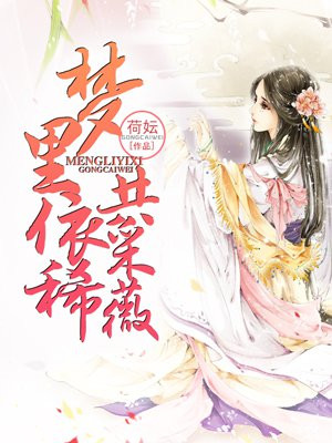 美丽新世界哈哈漫画免费阅读