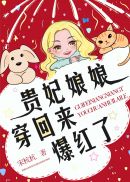 七仙女思春1集贵妃网