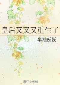 师之惰