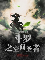 热带夜的引诱线中文版