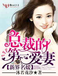 继的朋友们第70话能不能土豪