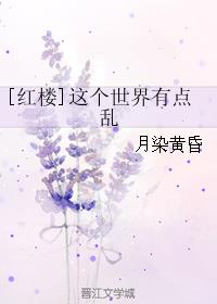 婚后梅子黄时雨