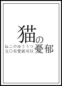 麻麻正撅着她肥白的大屁股