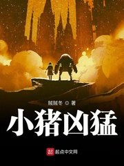 仙武帝尊漫画下拉式免费