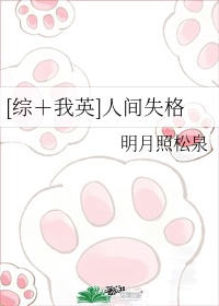 清冷师尊生殖腔被撞开