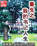 它变大了你感觉到了吗同学