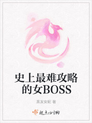 将军请上榻