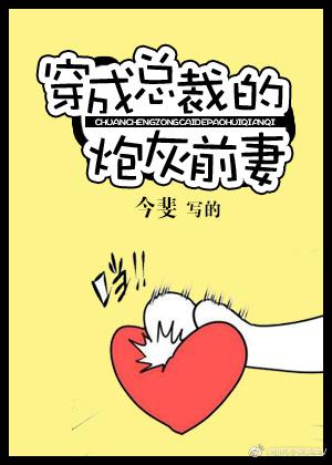 《鸭王3》在线观看