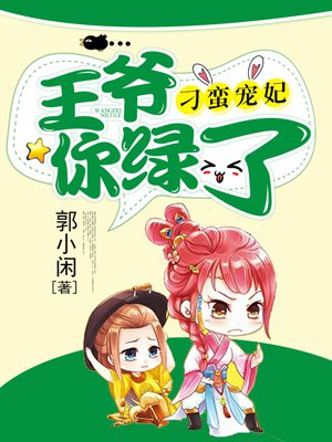 倩女幽魂1国语完整版