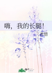 花与少女的祝福