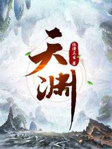 无限超越班综艺在线观看