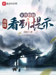 白洁教师小说