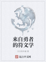 特化师免费播放