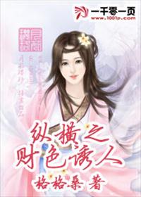 超能太监2在线观看完整版