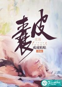 儿子的妻子2中文字幕