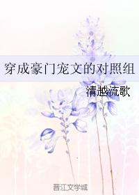 萧妩穿越小说免费阅读