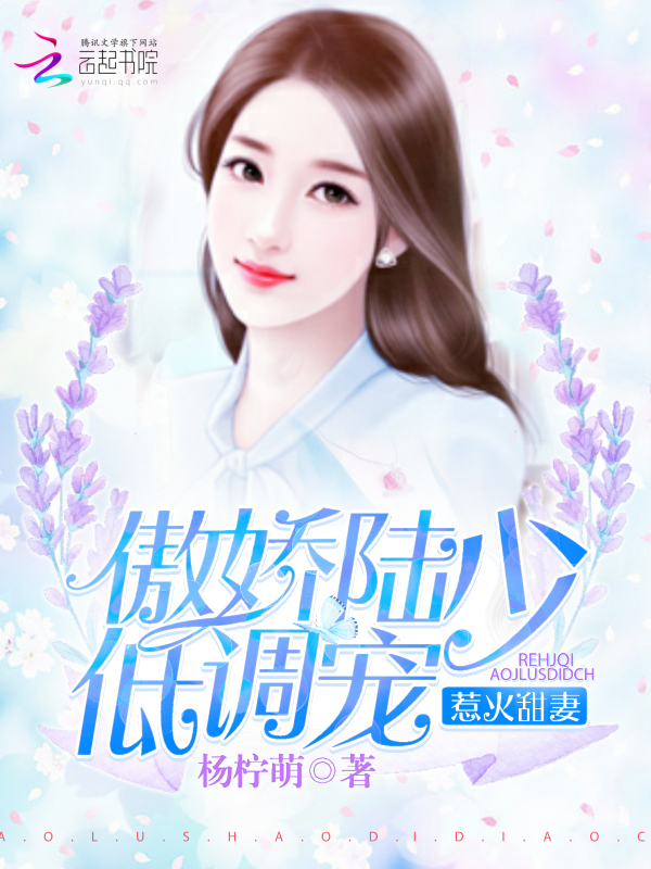 女儿小丹