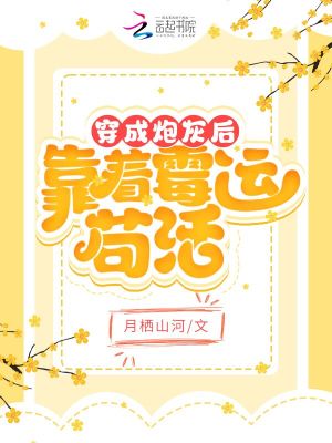 贺逸与姜若悦